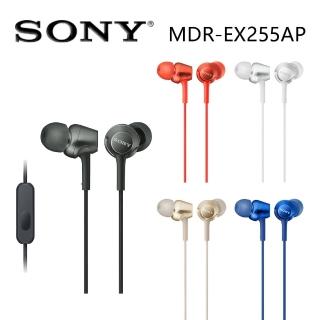 【SONY 索尼】MDR-EX255AP 細膩金屬 耳道式耳機 線控MIC(5色)