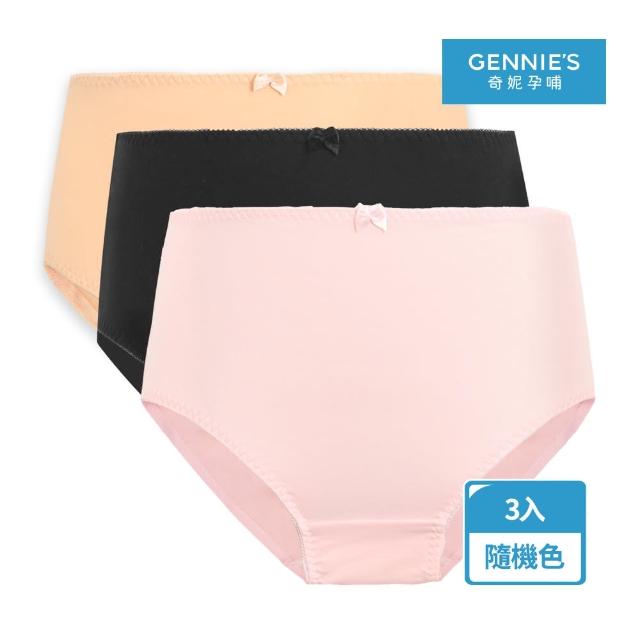 【Gennies 奇妮】低腰內褲組合包/3件組(隨機色GB90)
