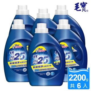 【毛寶】制臭極淨PM2.5洗衣精(2200gX6入)