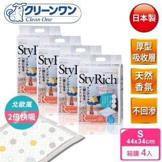 【Clean One】StyRich香氛除臭厚型尿墊 S-44x34cm-88片x4包(箱購/網美尿墊/寵物尿布/日本製)
