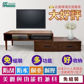 【IHouse】佩拉 柚木質感多方位伸縮電視櫃 寬106cm-200cm
