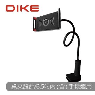 【DIKE】夾式旋轉懶人手機支架(DHS201BK)