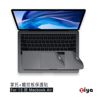 【ZIYA】Apple Macbook Air13 具備 Touch ID 手腕貼膜/掌托保護貼