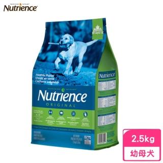 【Nutrience 紐崔斯】ORIGINAL田園糧-幼母犬配方（雞肉+田園蔬果）2.5kg(狗糧、狗飼料)