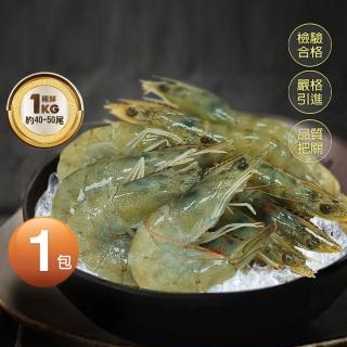 【優鮮配】頂級4/5藍鑽蝦1盒(約40-50隻/1kg/盒)