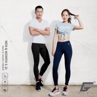 【GIAT】UPF50+防曬排汗男女運動機能褲(台灣製MIT)