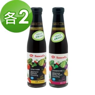 【味榮】日式和風醬240ml*4瓶(柚子×2+紫蘇梅×2)
