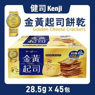 【美式賣場】Kenji 健司 金黃起司餅乾(1282.5g/盒)