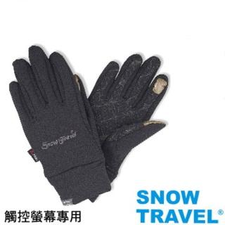 【SNOWTRAVEL】AR-61 X-STATIC銀纖維保暖觸控手套(保暖/觸控/騎行/海釣/賞雪/防寒)
