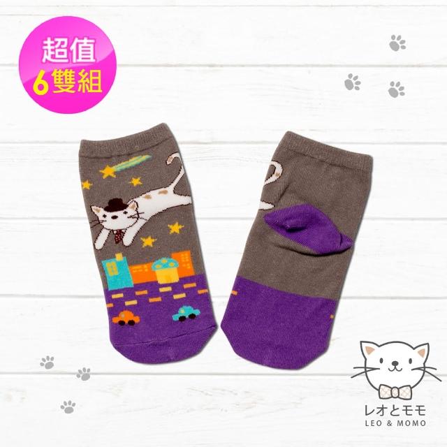 【LEO&MOMO 情侶貓】緹花童襪6雙組(舒棉織造)