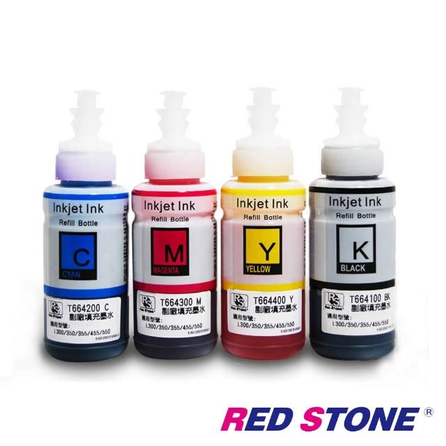 【RED STONE 紅石】EPSON T664100-T664400相容墨水(四色一組)