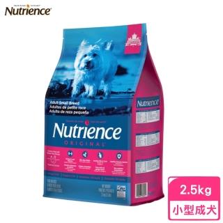 【Nutrience 紐崔斯】ORIGINAL田園糧-小型成犬配方（雞肉）2.5kg(狗糧、狗飼料)