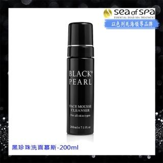 【SEA OF SPA】黑珍珠洗面慕絲-200ml(以色列死海黑珍珠Black Pear)