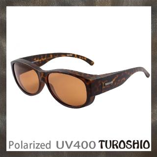 【Turoshio】超輕量-坐不壞科技-偏光套鏡-近視/老花可戴 H80099 C10 中(偏光套鏡)