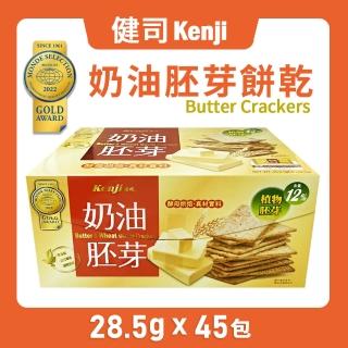 【美式賣場】Kenji 健司 奶油胚芽餅(1282.5g/盒)