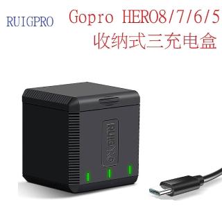 【RUIGPRO睿谷】三充電池充電收納盒(for GoPro 8/7/6/5)
