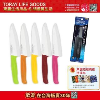 【TORAY 東麗】軟性食品陶瓷刀+鑽石級磨刀器 CT3016+TDSP-BKS(東麗30周年-買就送超細纖維拭淨布)
