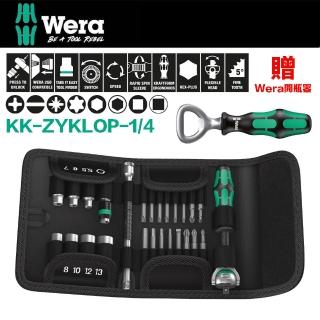 【Wera】頂級26件棘輪扳手組 工具袋式(KK-ZYKLOP-1/4)