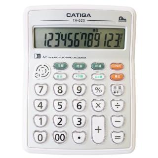 【CATIGA】12位數多功能中文語音桌上型計算機(TA-520)