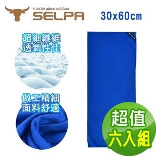 【SELPA】MIT 科技涼感速乾毛巾/三色任選(超值六入組)