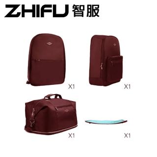 【ZHIFU 智服】筆電後背包+拼接旅行包四件組-咖啡色(後背包 旅行包 拼接包)