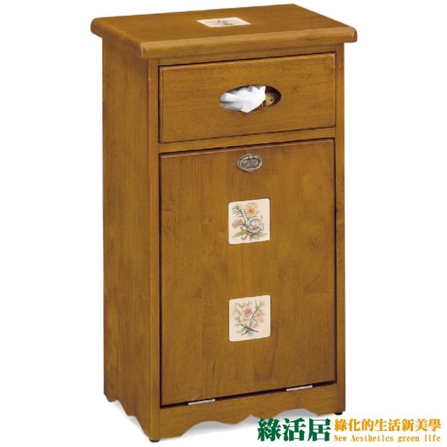 【綠活居】艾弗  時尚1.4尺實木彩繪垃圾櫃/收納櫃(二款式可選)