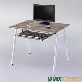 【綠活居】亞比 時尚3尺鍵盤書桌/電腦桌