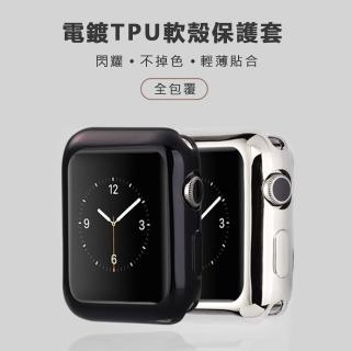 【樂邁家居】Apple Watch 矽膠全包保護殼(40mm/44mm 4色任選)