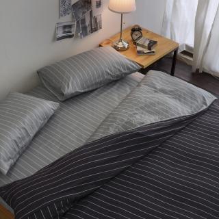 【絲薇諾】MIT精梳棉 條紋 四件式被套床包組 換日線-灰色(加大)