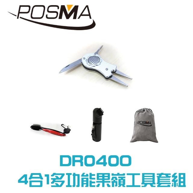 【Posma  DR040O】高爾夫4合1多功能果嶺工具套組 3合1球筒 Posma雙層比賽球2個送絨面禮品袋