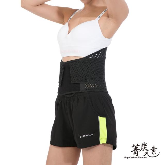 【菁炭元素】全新升級-透氣格網美體調整護腰帶(1件組)