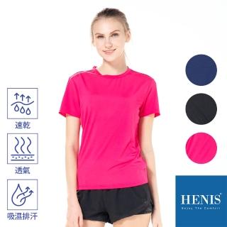 【HENIS】橫條紋機能短袖衫(女款)
