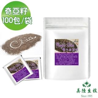 【AWBIO 美陸生技】100%魔力奇亞籽Chia Seed(10公克X100包)
