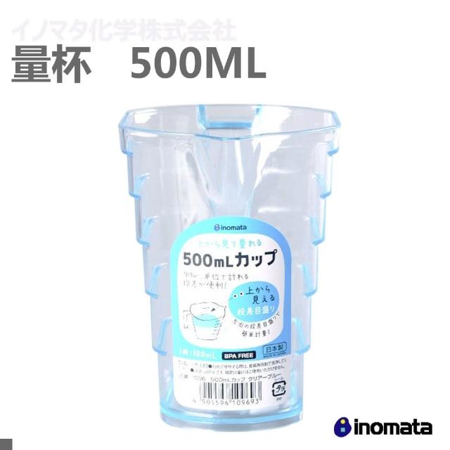 【日本inomata】多功能段差設計 量杯(500ml)