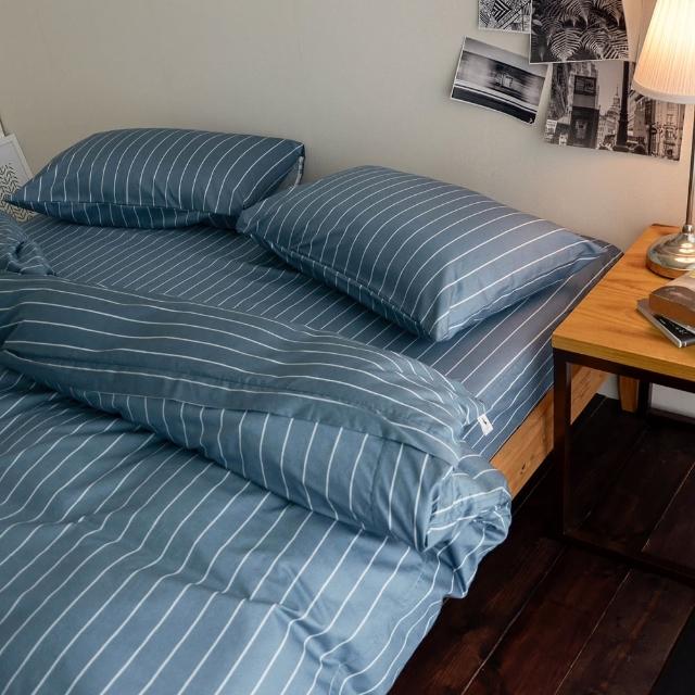 【絲薇諾】MIT精梳棉 條紋 四件式被套床包組 換日線-藍色(雙人)