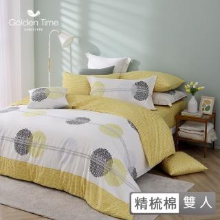 【GOLDEN-TIME】精梳棉兩用被床包組-圓舞曲-綠(雙人)