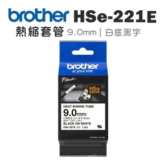 【brother】HSe-221E 熱縮套管(9.0mm 白底黑字)