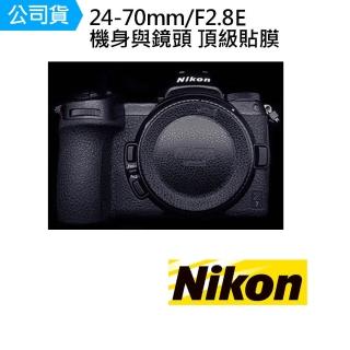 【Nikon 尼康】24-70mm F2.8 E鏡頭 機身 鏡頭 主體保護貼 數位相機包膜 相機保護膜 鐵人膠帶(公司貨)