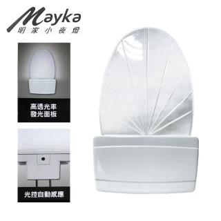 【明家 Mayka】LED光控自動感應小夜燈 白色光 GN-001(省電耐用 房間布置 睡眠燈)