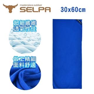 【SELPA】MIT 科技涼感速乾毛巾(三色任選)
