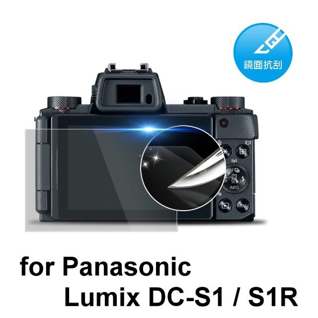 【D&A】Panasonic Lumix DC-S1 / S1R日本原膜HC螢幕保護貼(鏡面抗刮)