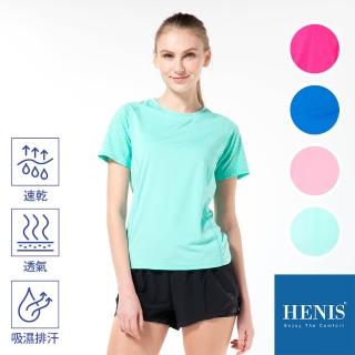 【HENIS】花紋接片透氣機能短袖衫(女款)