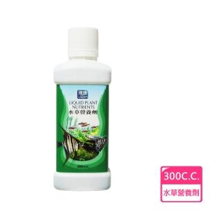 【LIKON 理康】水草養殖系列_水草營養劑300C.C(適合淡水水草魚缸使用)