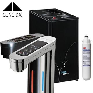 【GUNG DAI宮黛】觸控式三溫櫥下型飲水機GD-800(搭配CFS9812XS)