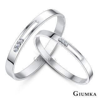 【GIUMKA】情人節禮物．情侶手環．滑動美鑽(四款任選)