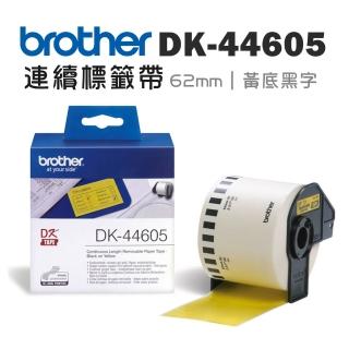【brother】DK-44605★連續標籤帶(62mm 黃底黑字)