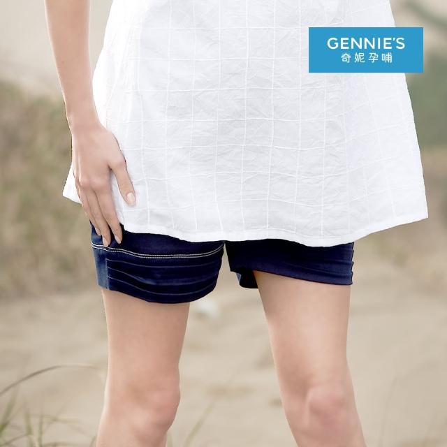 【Gennies 奇妮】個性風格褶飾壓線短褲(藍)