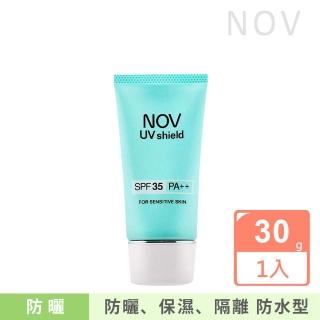 【NOV 娜芙】防曬隔離霜SPF35PA++(30g)