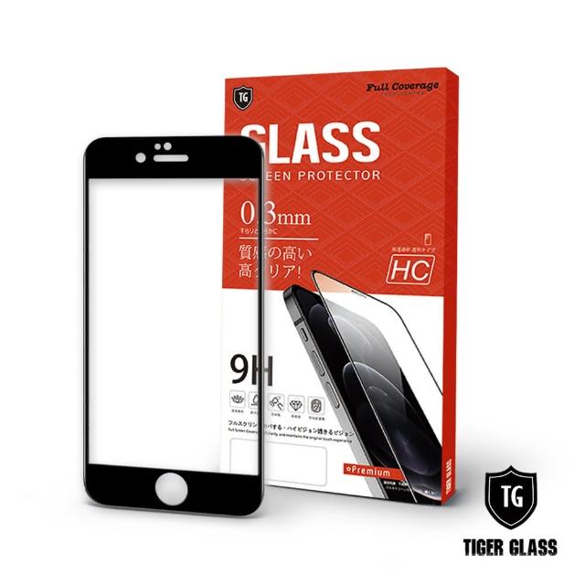 【T.G】iPhone 6/6s 高清滿版鋼化膜手機保護貼-2色(防爆防指紋)