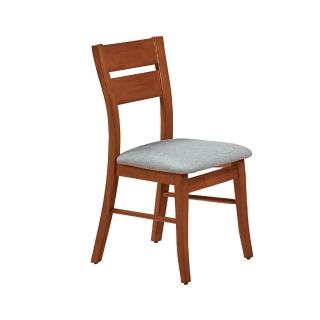 【BODEN】羅素實木皮面餐椅/單椅(灰色)